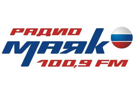 «Голос Кавказа» поздравляет радио «Маяк» с полувековым юбилеем