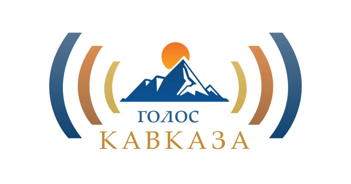 Конкурс радиожурналистов «Голос Кавказа – 2019» начал прием работ.