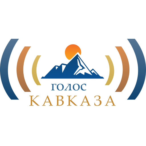 Всероссийский радиофестиваль «Голос Кавказа – 2021» начинает прием конкурсных работ
