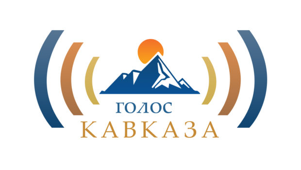 Программа IX Всероссийского радиофестиваля «Голос Кавказа»